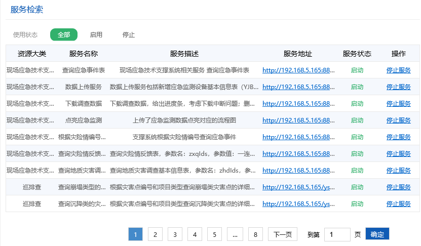 图片9.png 图片9.png